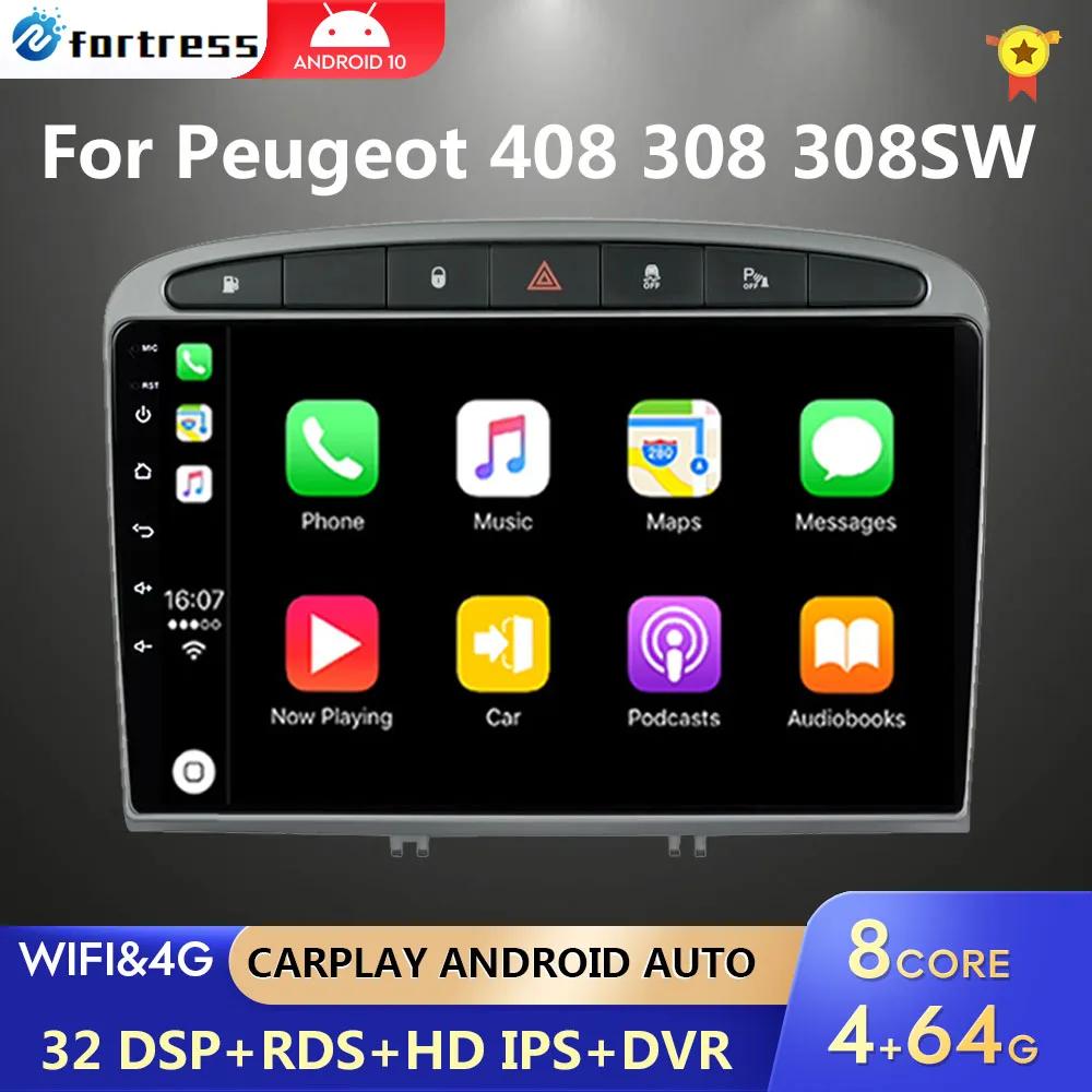   GPS RDS DSP Ƽ̵ ÷̾, Ǫ 408, Ǫ 308, 308SW, 2din, ȵ̵ 10, DVD , 4G + 64G
